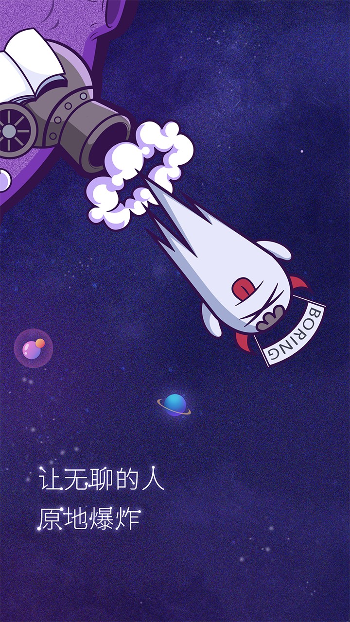 美聊聊天交友