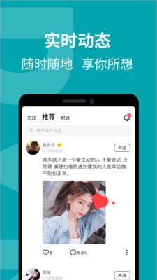 花期婚恋免充值版