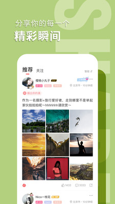 开心配配免vip会员版