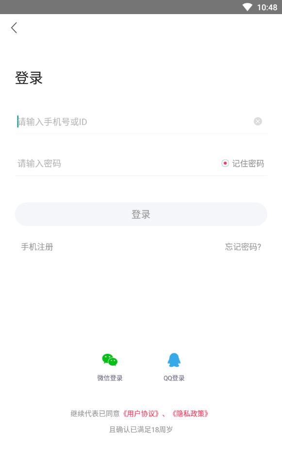 空耳app老旧版本