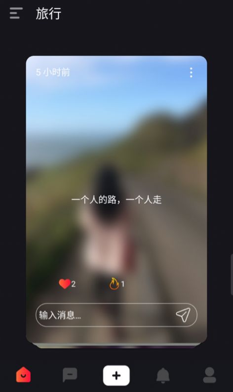 触电约会交友官方版