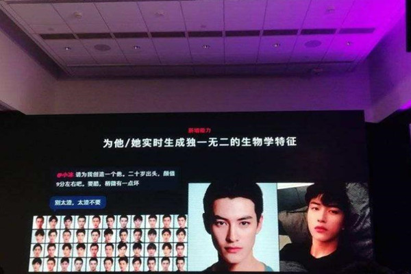 ICE(华为小冰虚拟男友免邀请码)