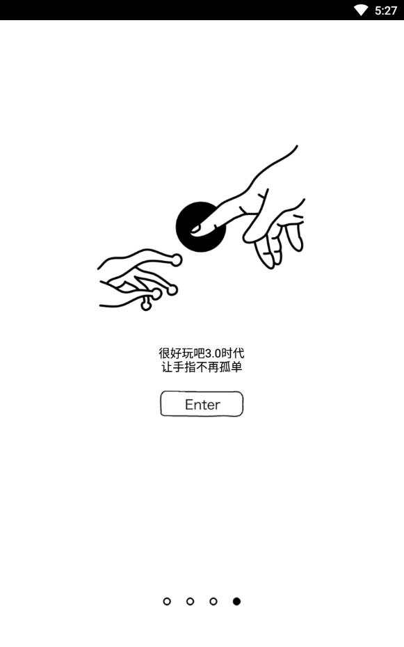 很好玩吧素描漫画基地
