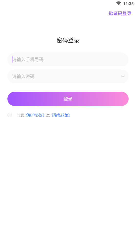 KP星球同城版