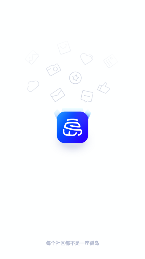 一岛数字藏品v2.1