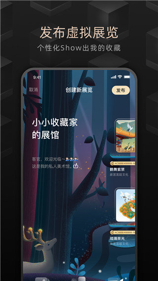 鲸探app安卓版v2.0