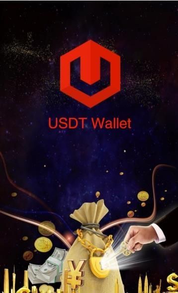 官方版usdt钱包v1.4