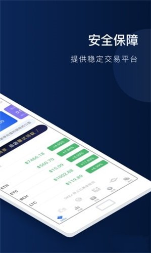 泰达币交易平台v2.0