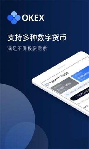 泰达币交易平台v2.0