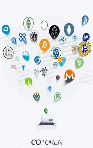 cotoken钱包v1.0