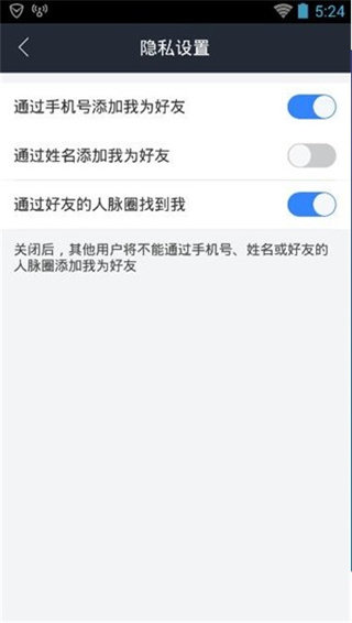 借贷宝appv2.0