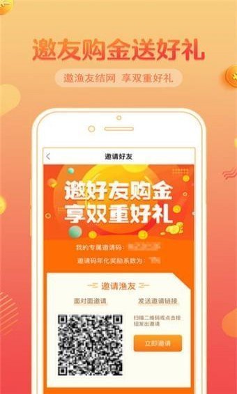 利安通小鑫花贷款appv2.0
