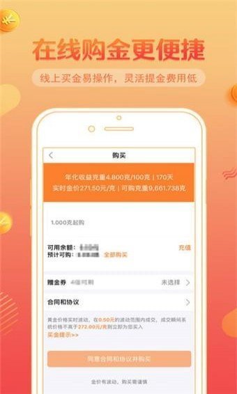 利安通小鑫花贷款appv2.0