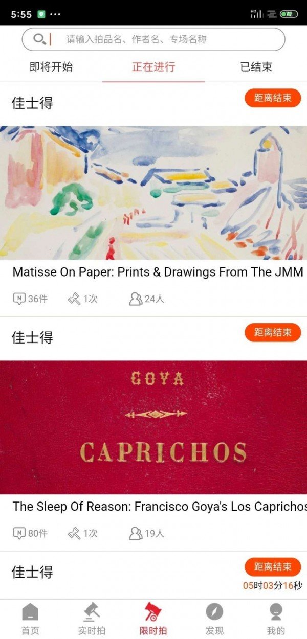 雅鉴appv2.0