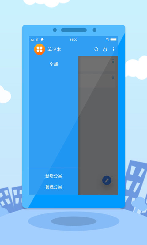 提钱游下载软件v3.2