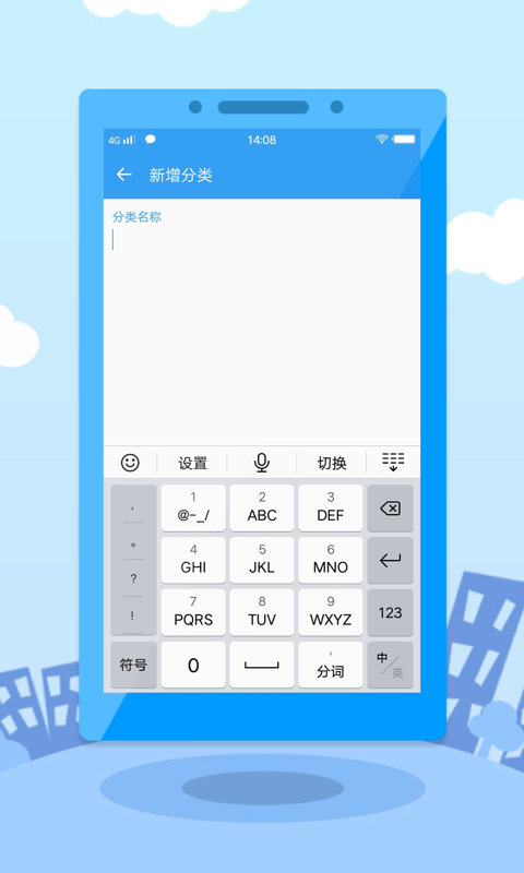 提钱游下载软件v3.2