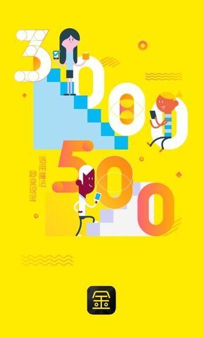 魔法现金借款app入口v2.0