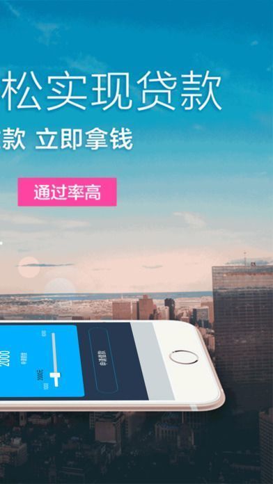 金稻草借款appv1.4