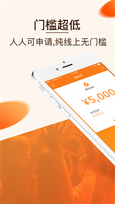 柚有钱appv1.0