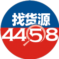 4458货源网appv1.0.0