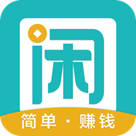 趣闲赚v1.9.9
