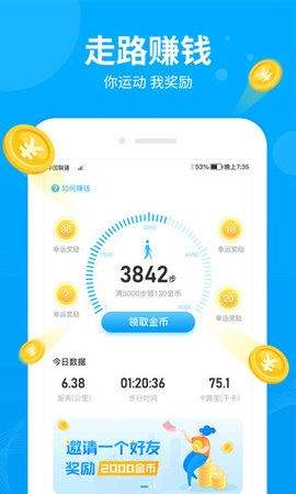 极步多多极速版