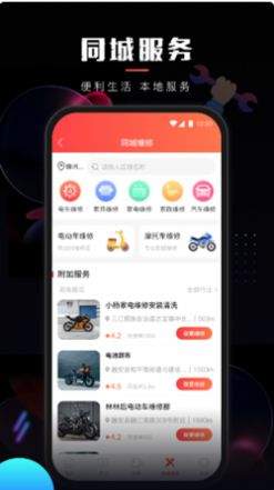 乐创驿站APP下载_乐创驿站APP官方版下载