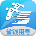 省钱租号安卓版