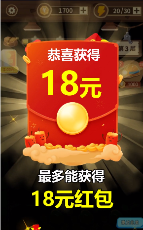 挖矿成首富app下载-挖矿成首富红包版下载