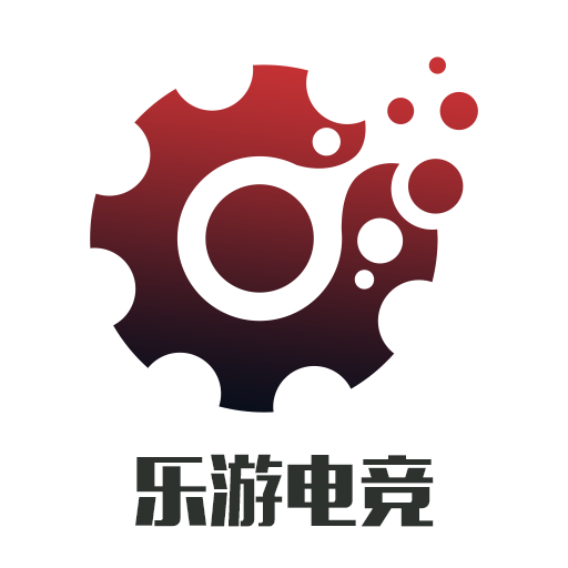 乐游电竞电竞社区