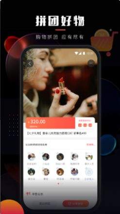 乐创驿站APP下载_乐创驿站APP官方版下载