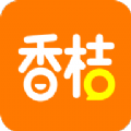 香桔最新版