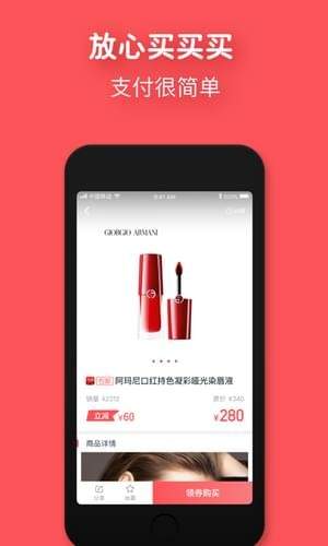 花小钱优惠券APP下载_花小钱优惠券APP最新版下载