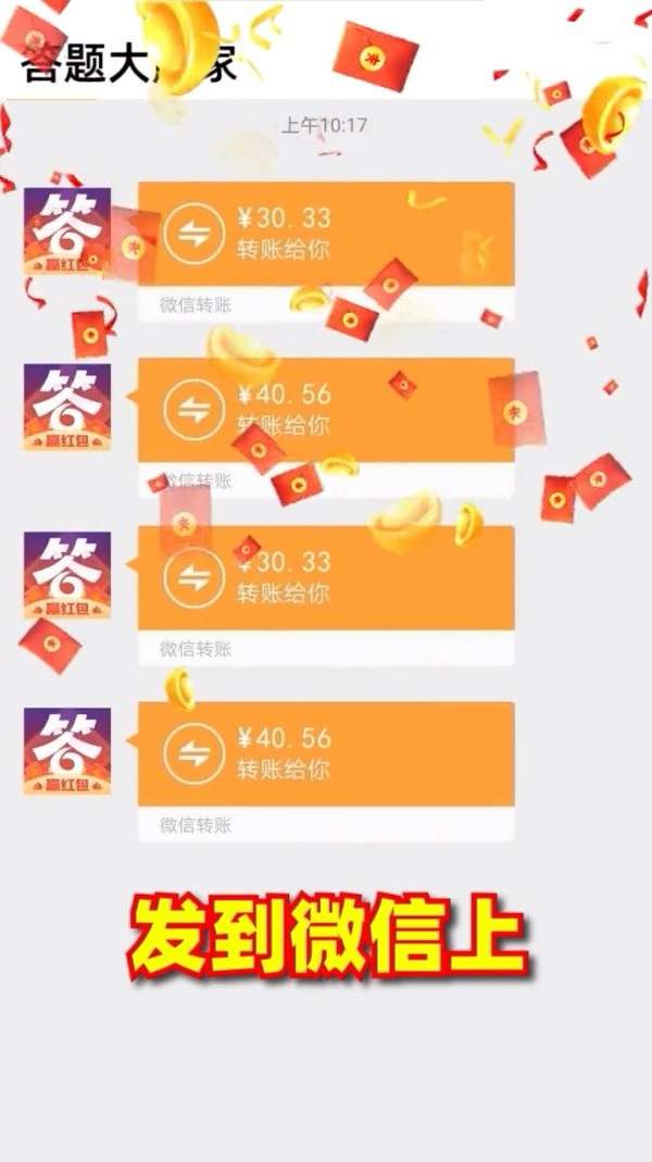 答题大英雄APP下载-答题大英雄红包版下载