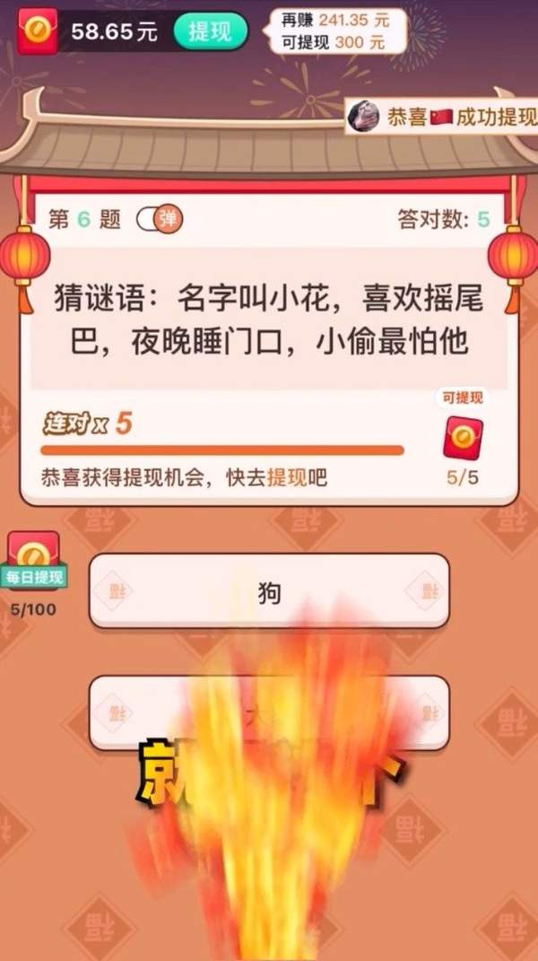 答题大英雄APP下载-答题大英雄红包版下载
