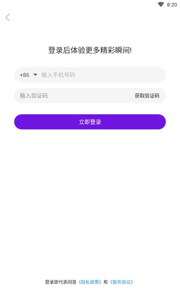 尚聊交友高颜值视频社交系统