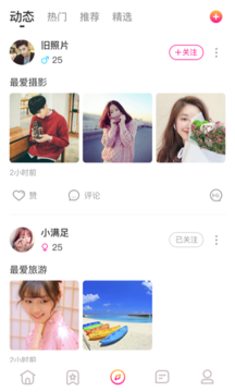 陪玩恋爱真人版