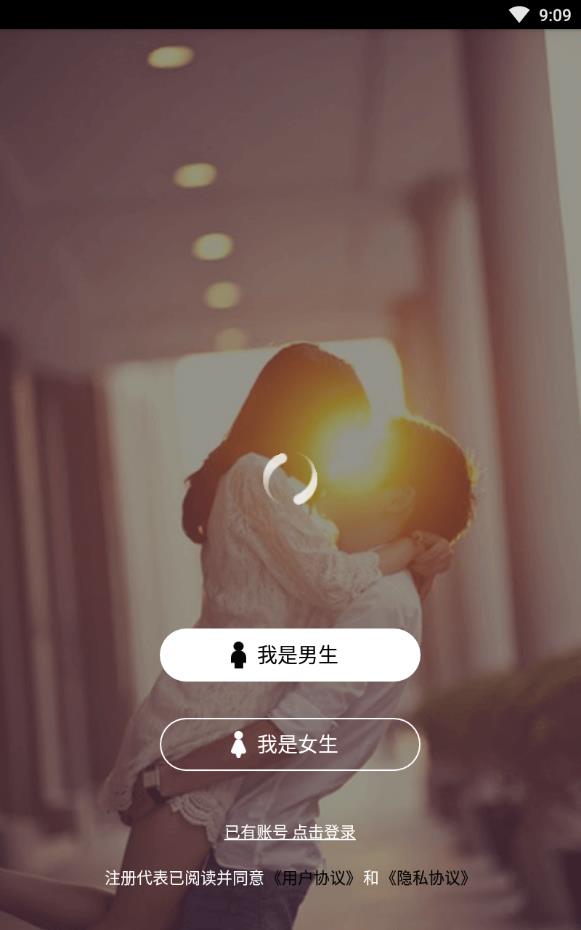 同城相亲吧免邀请码版