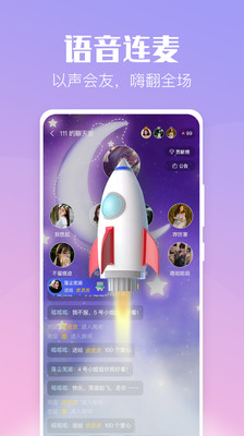 小C陪练语音陪玩