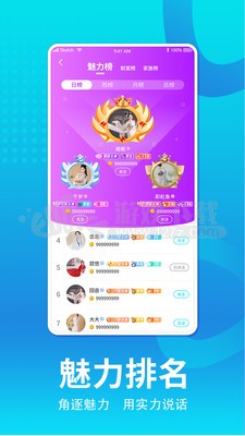 青鸾官方版