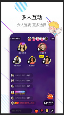 牵手吧相亲交友平台