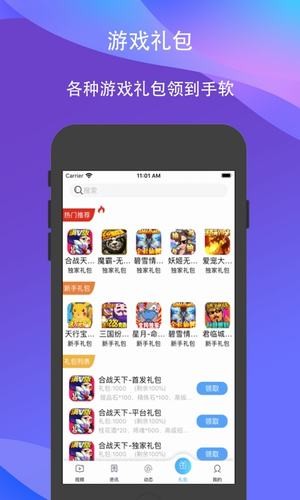 185手游最新版