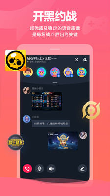 yotok2022最新版