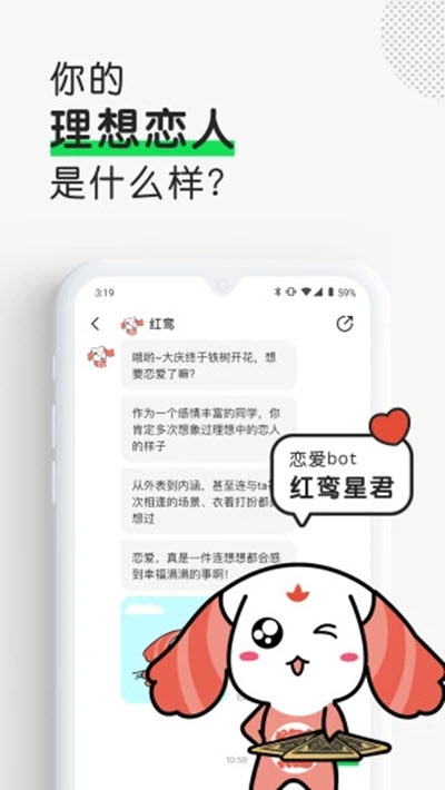 Luckybot助我智能版