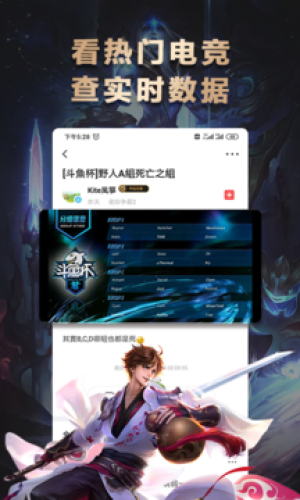 乐游电竞电竞社区