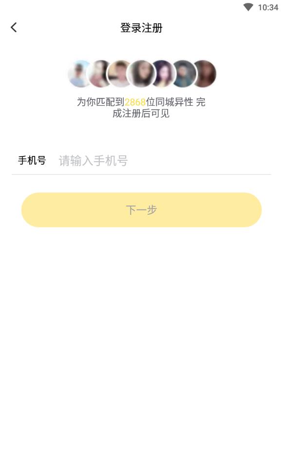 伊对官方版