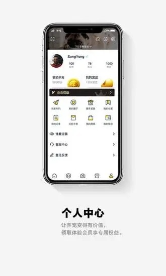 它福宠物社区