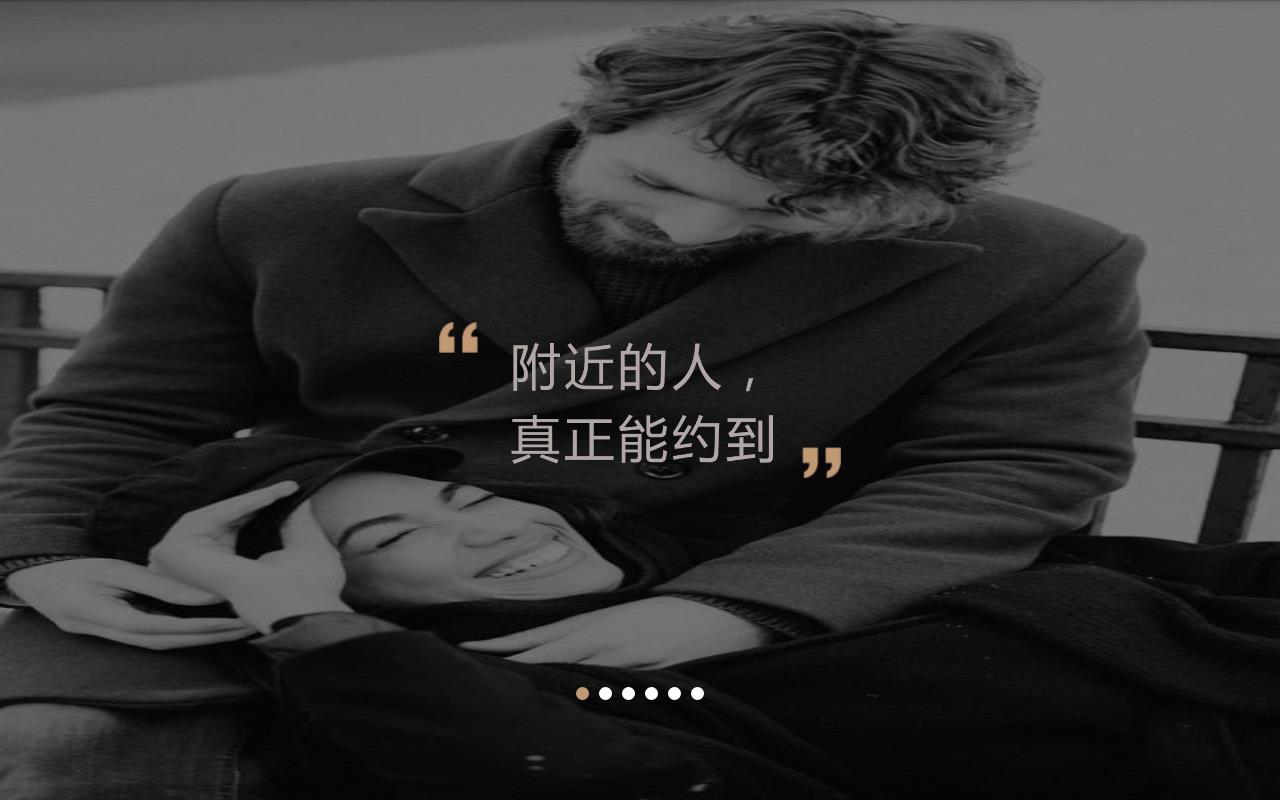 驭吧圈靠谱交友