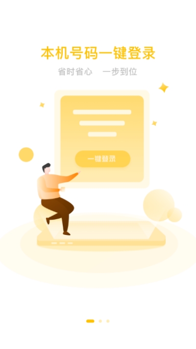 自涞校园交友