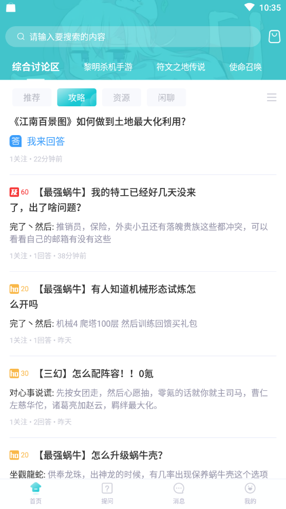 游乎Uho海外游戏助手
